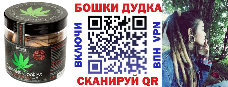 Печенье с ТГК конопля  Ефремов 