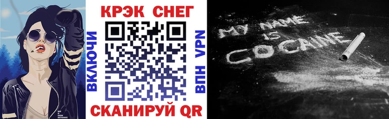 COCAIN Колумбийский Ефремов