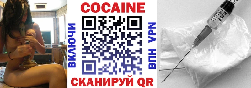 купить наркотик  Ефремов  КОКАИН Колумбийский 
