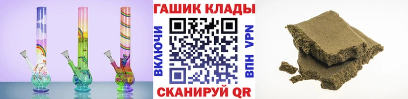 ГАШИШ хэш  Ефремов 