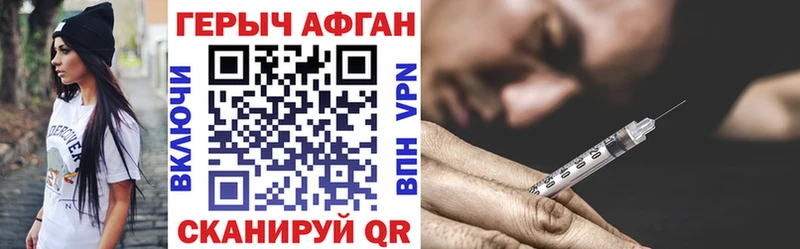 ГЕРОИН герыч  где продают   Ефремов 