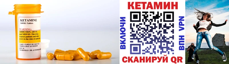 даркнет сайт Ефремов Кетамин VHQ