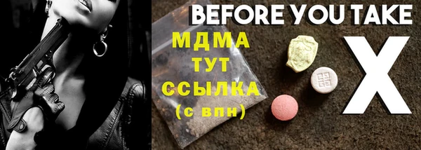 COCAINE Балахна