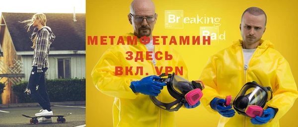 COCAINE Балахна