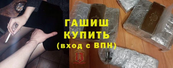 стафф Сафоново