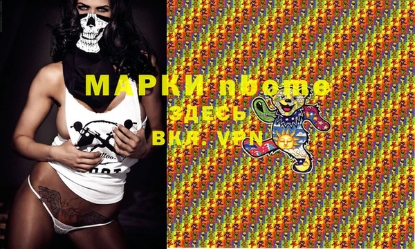 каннабис Балабаново