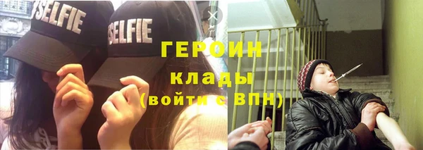 COCAINE Балахна