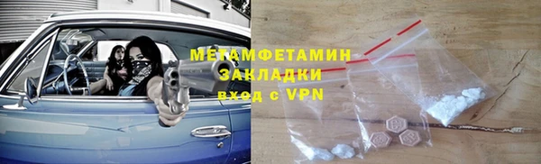 ГАЛЛЮЦИНОГЕННЫЕ ГРИБЫ Баксан
