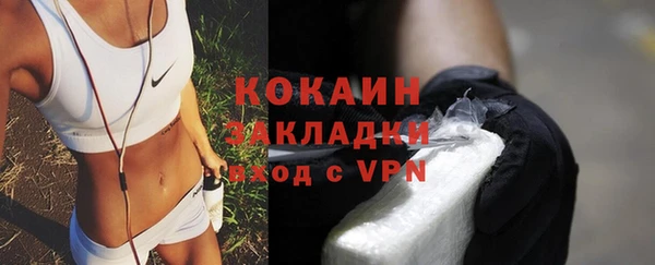 COCAINE Балахна