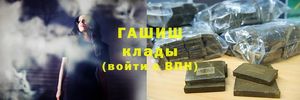 каннабис Балабаново