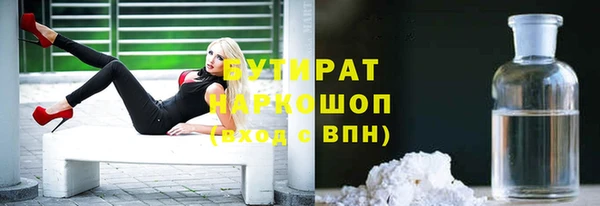 ГАЛЛЮЦИНОГЕННЫЕ ГРИБЫ Баксан