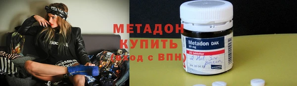 COCAINE Балахна
