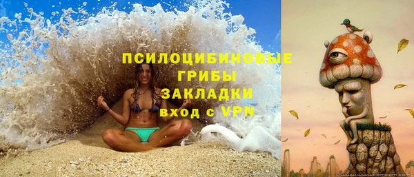 амфетамин Саяногорск