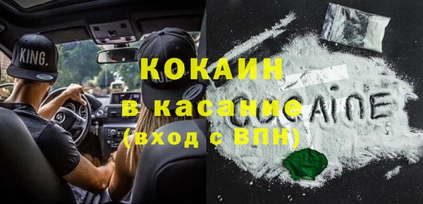 каннабис Балабаново