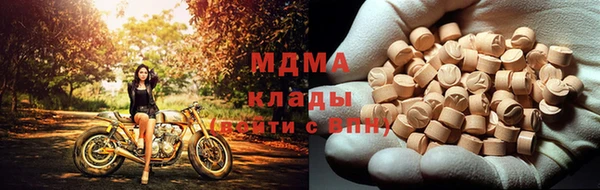 стафф Сафоново