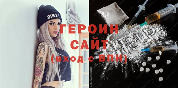 спайс Сатка