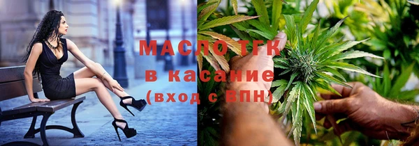 COCAINE Балахна