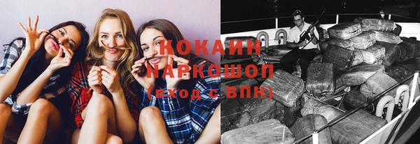 COCAINE Балахна