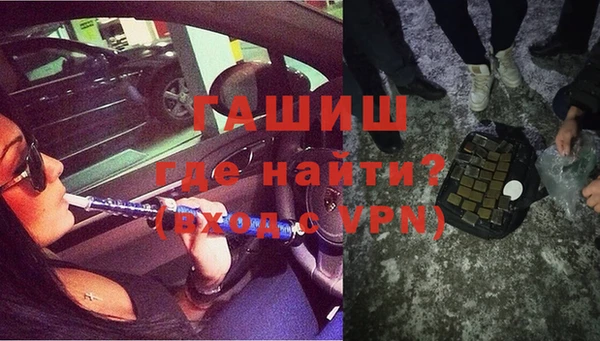 ГАЛЛЮЦИНОГЕННЫЕ ГРИБЫ Баксан