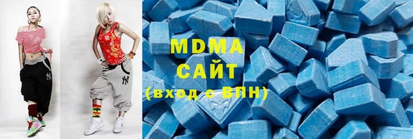 COCAINE Балахна