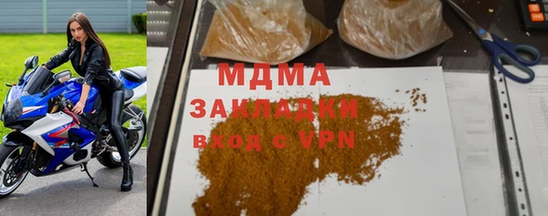 ГАЛЛЮЦИНОГЕННЫЕ ГРИБЫ Баксан