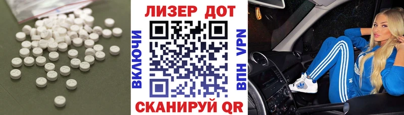 Лсд 25 экстази кислота Ефремов