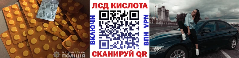 купить закладку  Ефремов  ЛСД экстази ecstasy 
