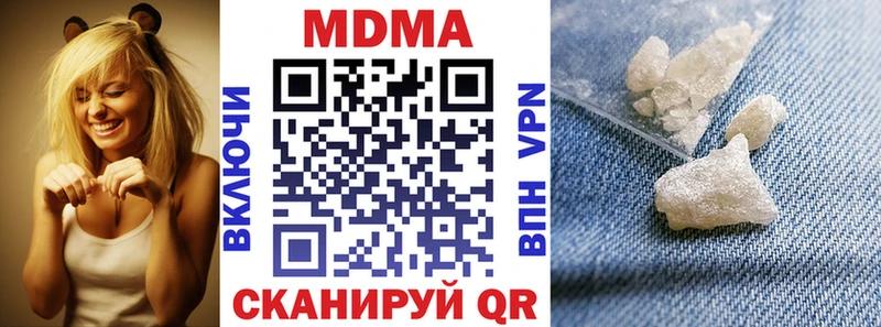 МДМА VHQ  Ефремов 