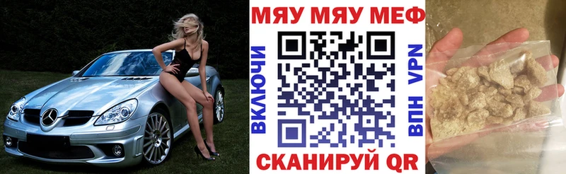 blacksprut ТОР  Ефремов  Мефедрон VHQ  купить наркотики цена 