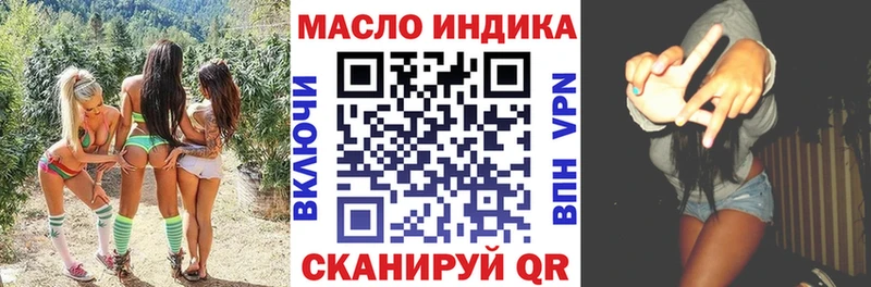 цены   Ефремов  ТГК жижа 